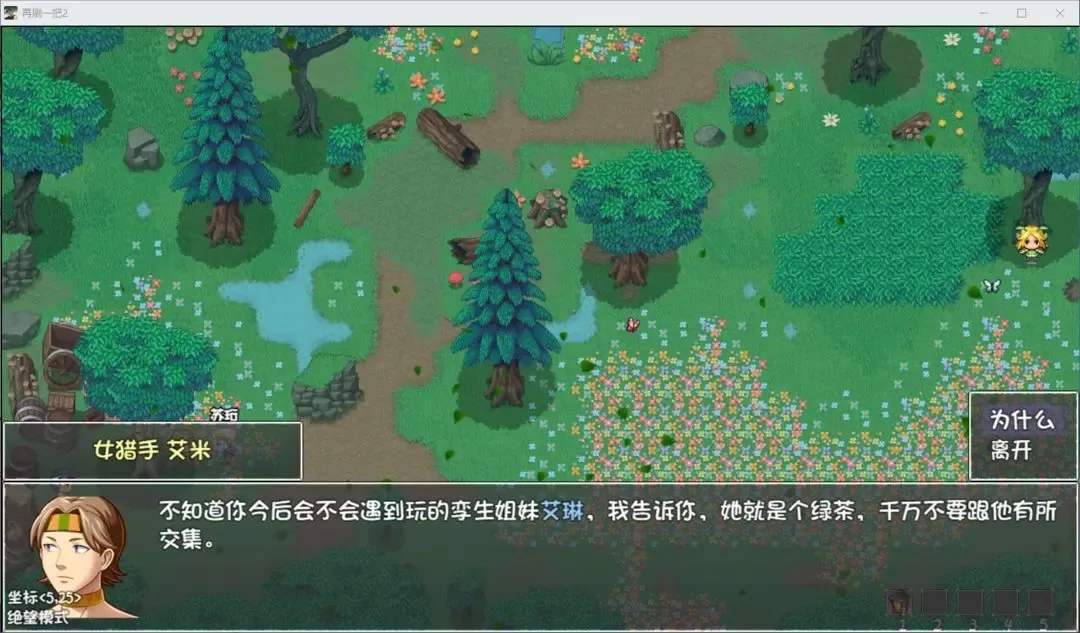 ��ˢһ��2��ɫ��˵2025���°汾