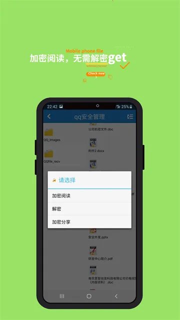 �ǿ����(�ļ���������)v7.7.9 �ٷ������ͼ