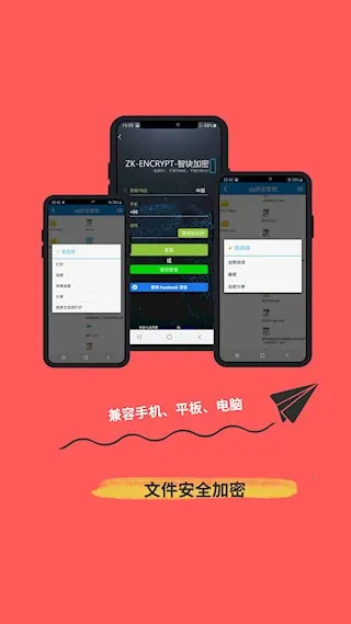 �ǿ����(�ļ���������)v7.7.9 �ٷ������ͼ