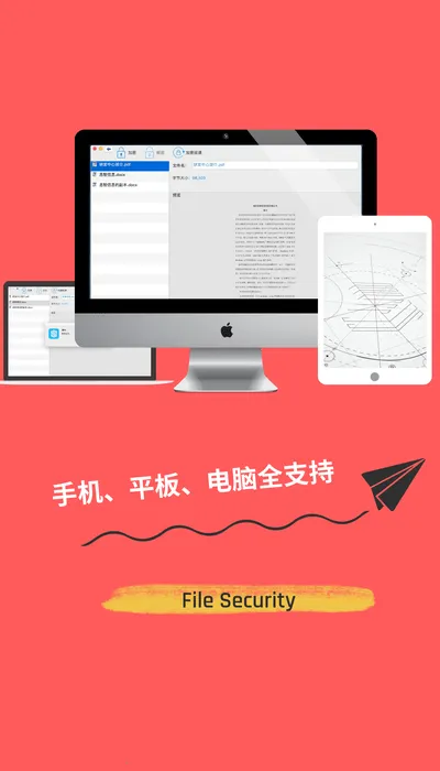 �ǿ����(�ļ���������)v7.7.9 �ٷ������ͼ
