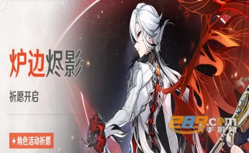 非小酋(原神抽卡辅助) 非小酋(原神抽卡辅助)