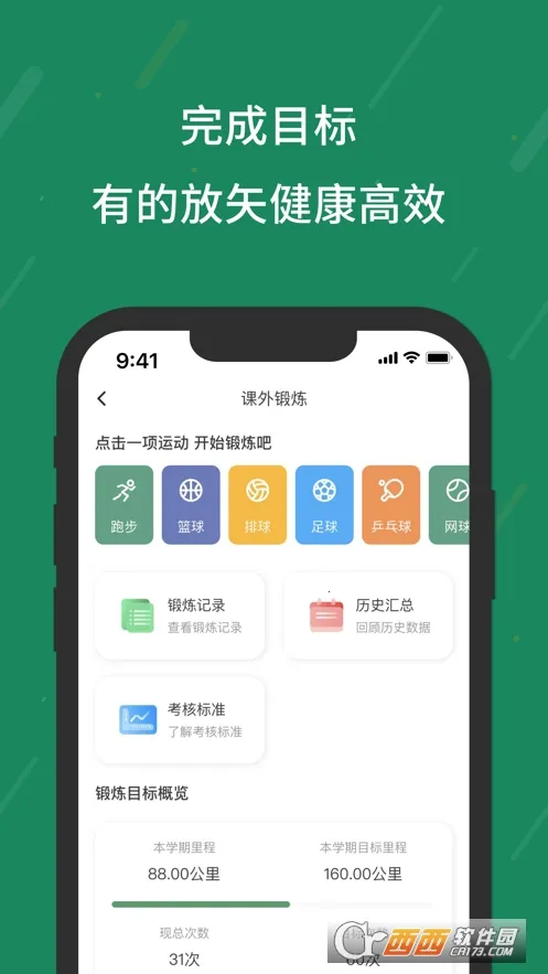 ��������2025�ٷ����°汾v1.0.0 ��Ѱ��ͼ
