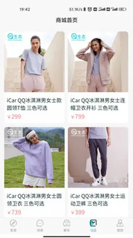 iCar��̬�����ֻ���v3.9.5 �ֻ����ͼ