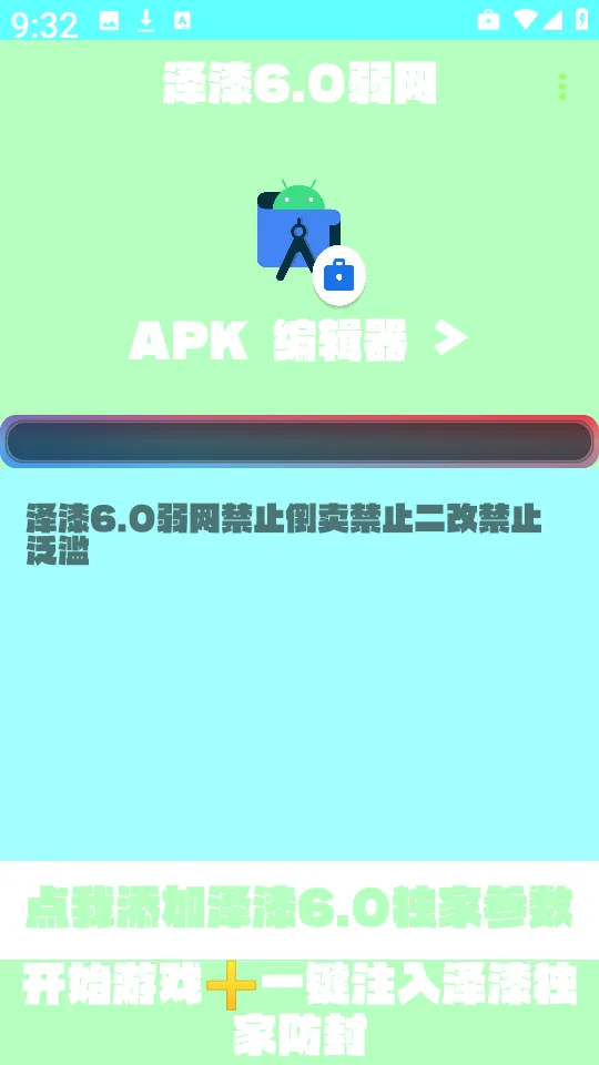 ��������(�������Թ���)v999 ��׿���ͼ