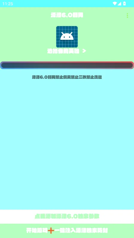 ��������(�������Թ���)v999 ��׿���ͼ