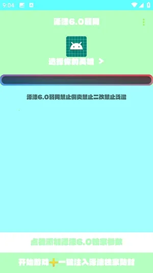 ��������(�������Թ���)v999 ��׿���ͼ