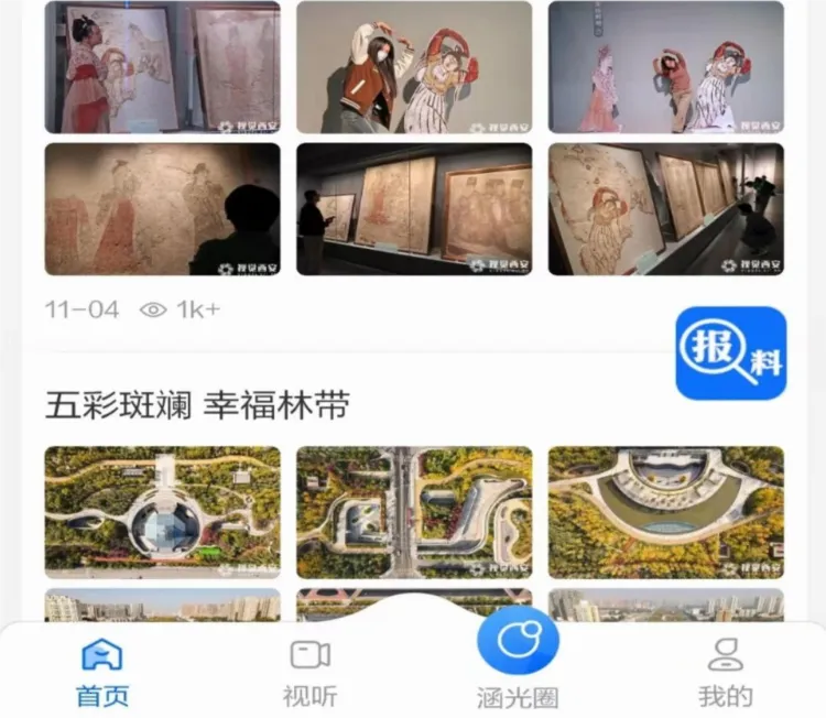 前方plus2025最新版本 前方plus2025最新版本