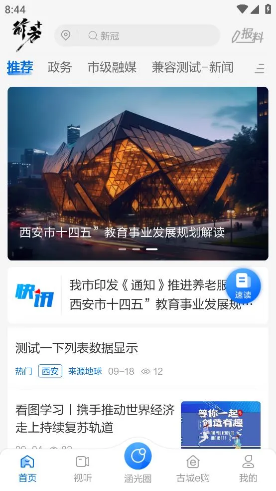 ǰ��plus2025���°汾v2.0.17 ��Ѱ��ͼ