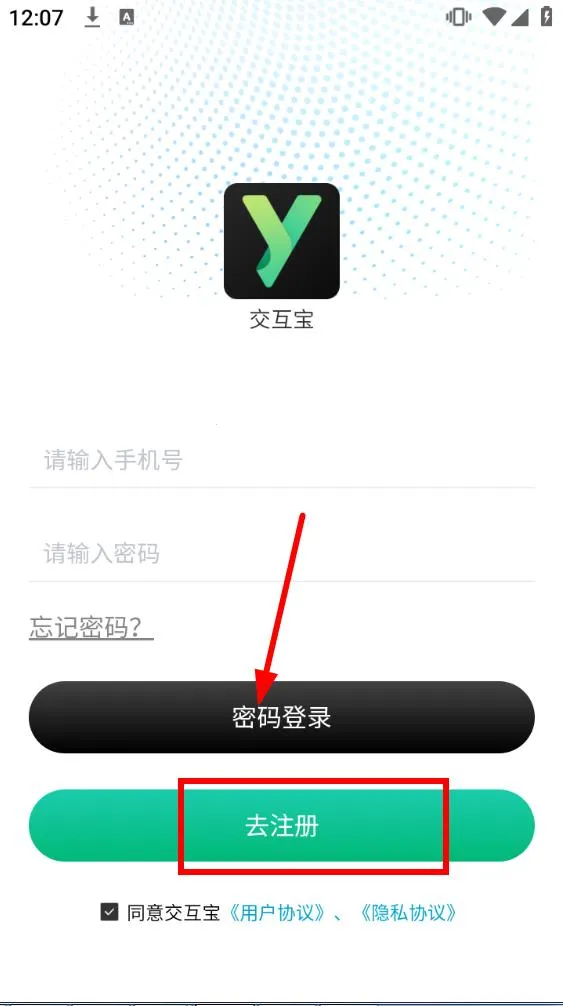 交互宝(游戏交易平台) 交互宝(游戏交易平台)