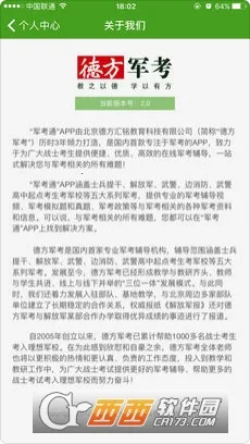 ����ͨ2025�ٷ�����v3.2.8 ��׿���ͼ