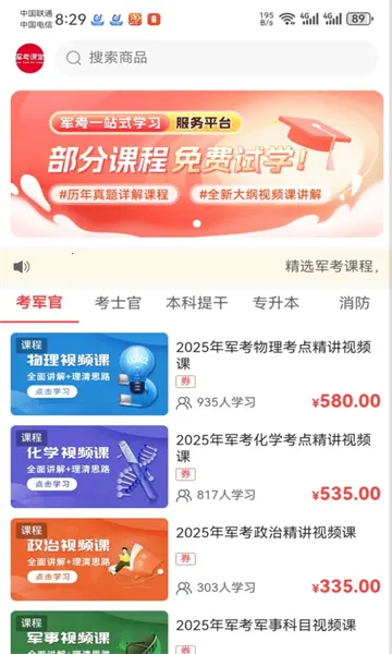 ��������(����ѧϰ����)v2.0.1 �ٷ������ͼ