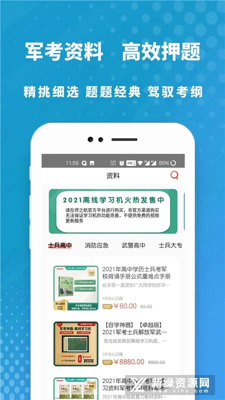 ��������(����ѧϰ����)v2.0.1 �ٷ������ͼ