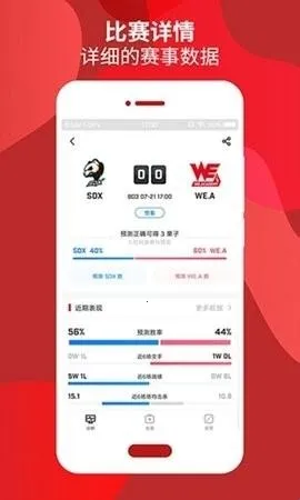 WE俱乐部2025官方正版 WE俱乐部2025官方正版