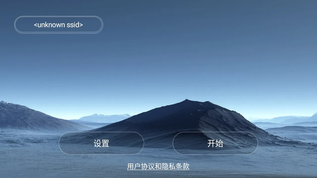 WiFi UAV��׿���ֻ���v2025.08.30 �ֻ����ͼ