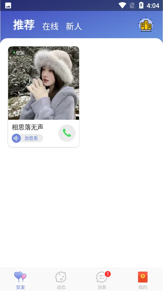 ��������2025�ٷ����°汾v1.5.0 �ֻ����ͼ