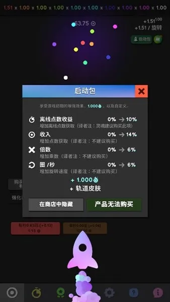 ��������(���ò�����Ϸ)v0.196 �ֻ����ͼ