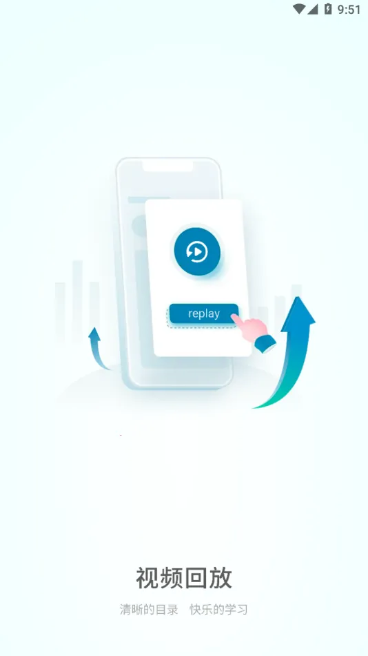 iE����(����ѧϰ����ƽ̨)v1.8.7 �ٷ������ͼ