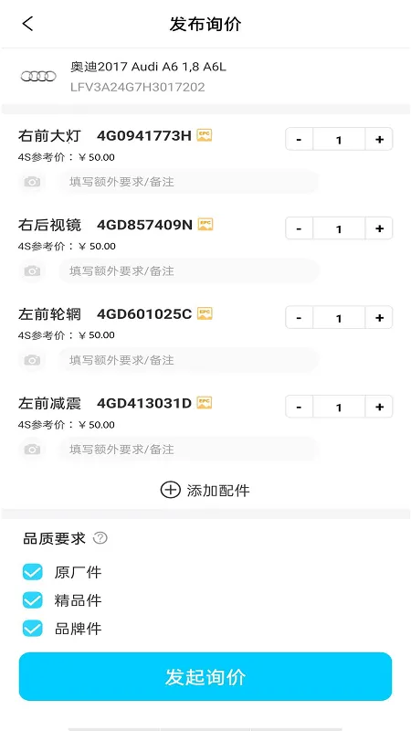 ����ʦ��֮��(��������ƽ̨)v6.7.5 ��׿���ͼ