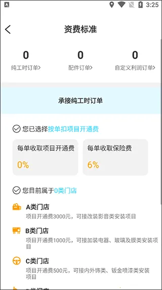 ����ʦ��֮��(��������ƽ̨)