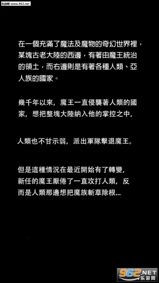 ħ�����ճ�����(ħ��ð����Ϸ)v2.0 ��׿���ͼ