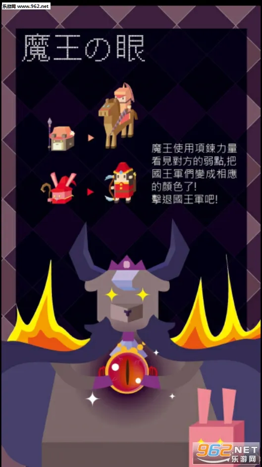 ħ�����ճ�����(ħ��ð����Ϸ)v2.0 ��׿���ͼ