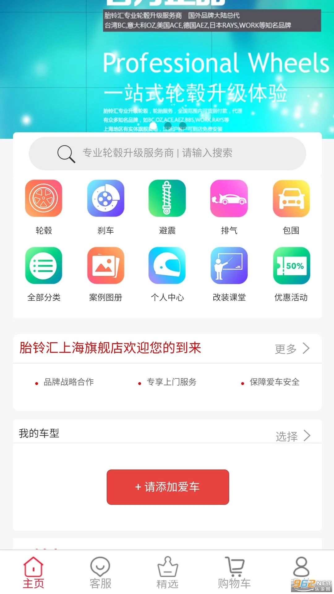 ̥���(������װƽ̨)v3.1.25 ��Ѱ��ͼ