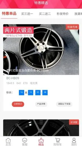 ̥���(������װƽ̨)v3.1.25 ��Ѱ��ͼ