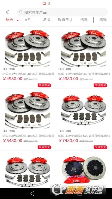 ̥���(������װƽ̨)v3.1.25 ��Ѱ��ͼ