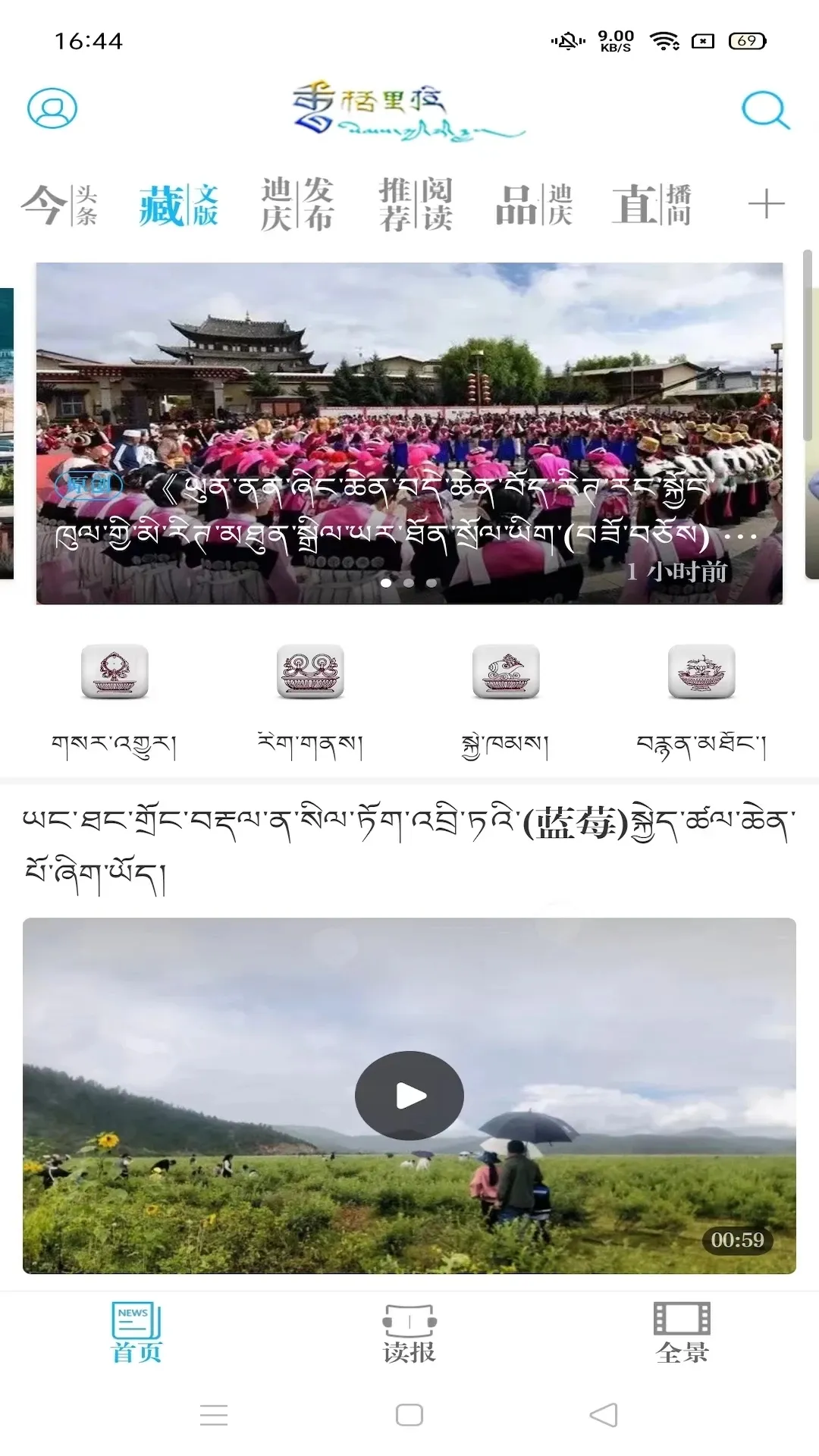 �������(�����������App)v3.3.1 ��Ѱ��ͼ