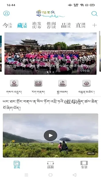 �������(�����������App)