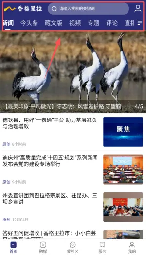 �������(�����������App)