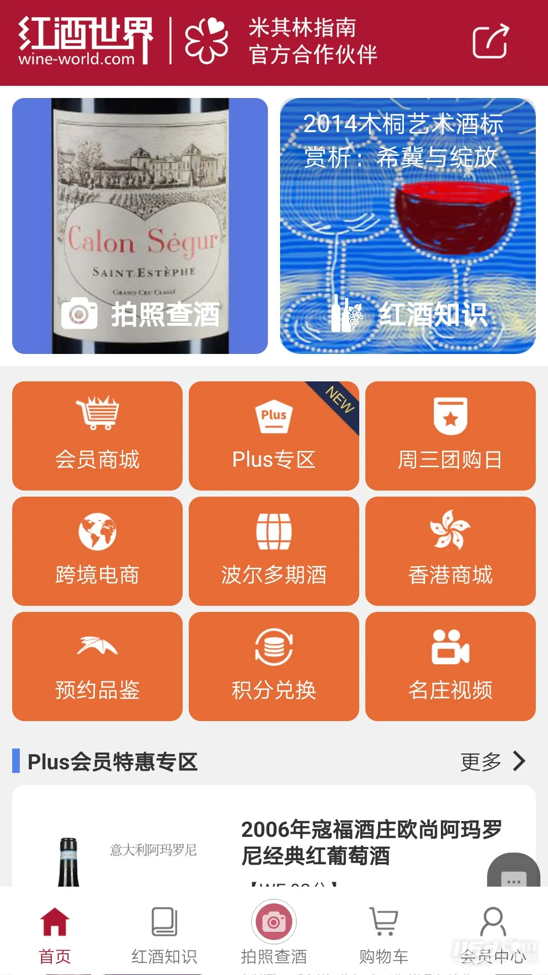 ������������ֻ���