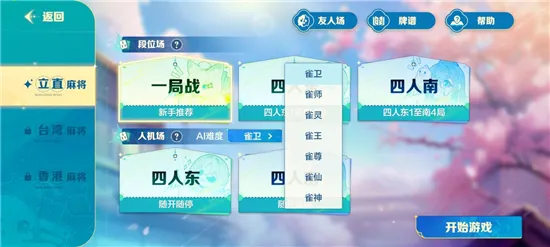 ȸԸ��׿���ֻ���v0.4.0 ��Ѱ��ͼ