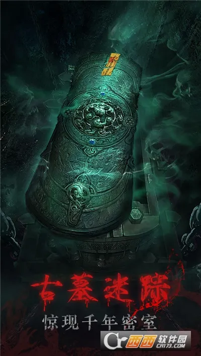 �л���(��Ĺ�ֲ�������)v1 ��׿���ͼ