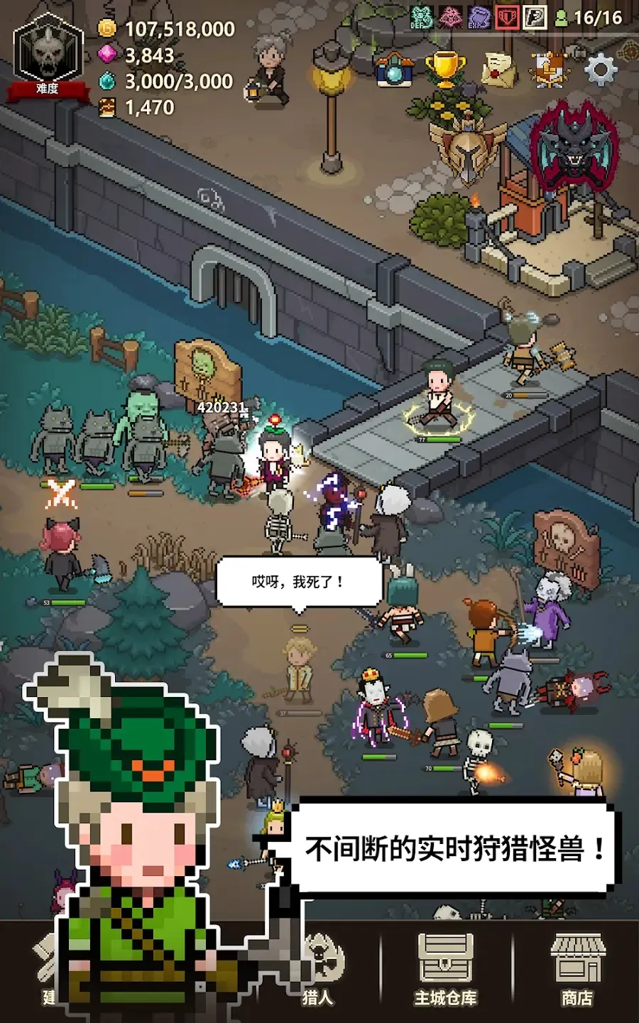 ��ħ������(��ħ�徭Ӫ��Ϸ)v1.405 ��Ѱ��ͼ