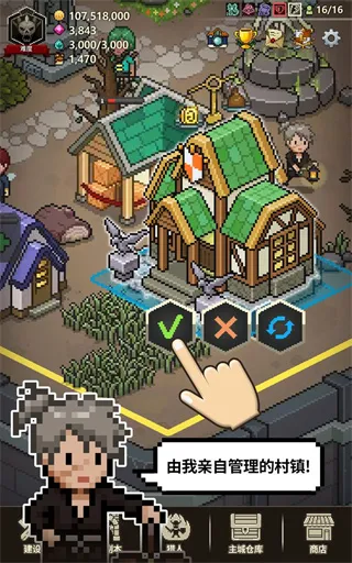 ��ħ������(��ħ�徭Ӫ��Ϸ)v1.405 ��Ѱ��ͼ