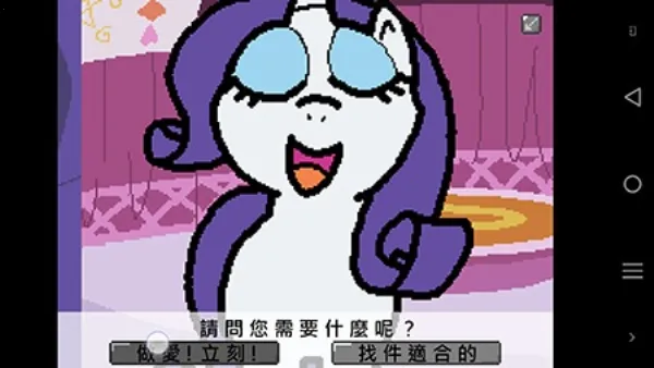 С�����Ľ�ֹ����(С����������Ϸ)v1.6.5 �ֻ����ͼ