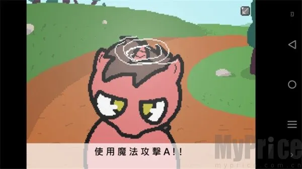 小马国的禁止事项(小马国解谜游戏) 小马国的禁止事项(小马国解谜游戏)