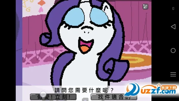 С�����Ľ�ֹ����(С����������Ϸ)v1.6.5 �ֻ����ͼ