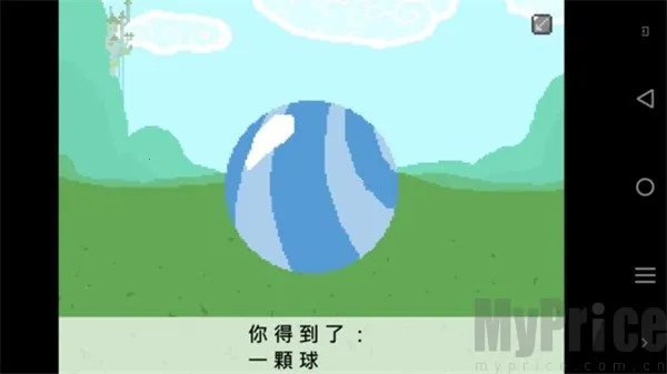 小马国的禁止事项(小马国解谜游戏) 小马国的禁止事项(小马国解谜游戏)