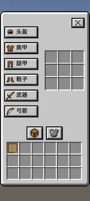 �ҵ��Ž�2025�ٷ����°汾v0.1.8 �ֻ����ͼ