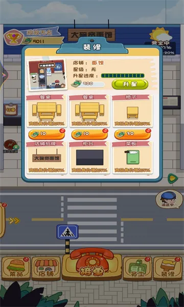 ����������2026���°汾v1 �ٷ������ͼ