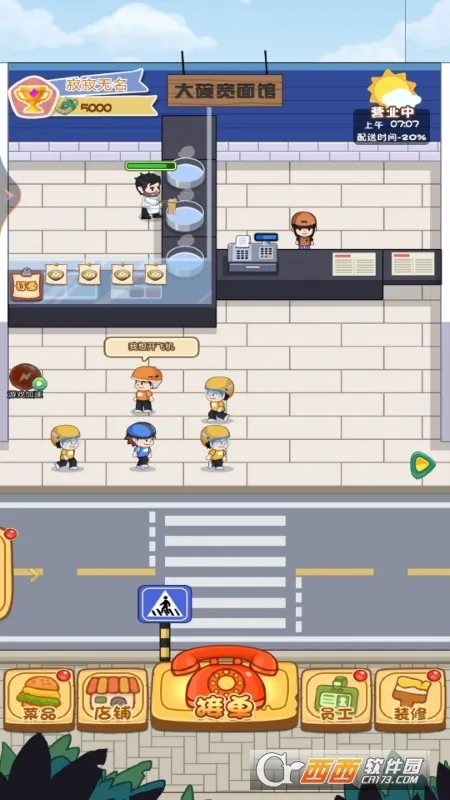 ����������2026���°汾v1 �ٷ������ͼ