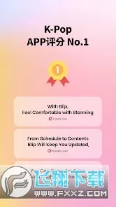 blip(����׷������)v4.11.1 �ٷ������ͼ