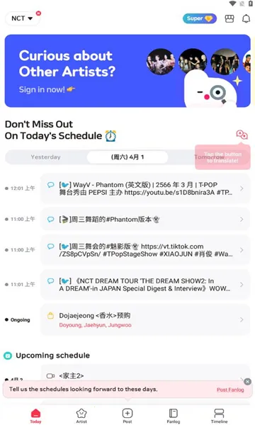 blip(����׷������)v4.11.1 �ٷ������ͼ