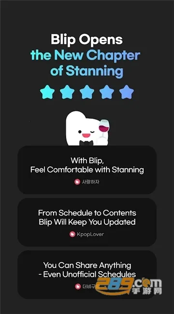 blip(����׷������)