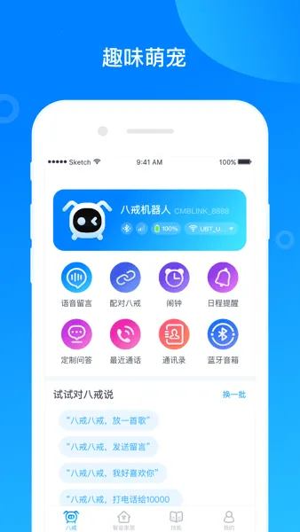 �˽������(�����˹�������)v1.0.4_beta �ٷ������ͼ