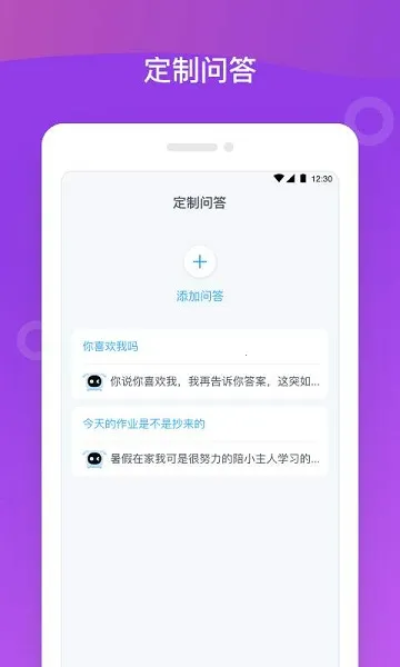 �˽������(�����˹�������)v1.0.4_beta �ٷ������ͼ