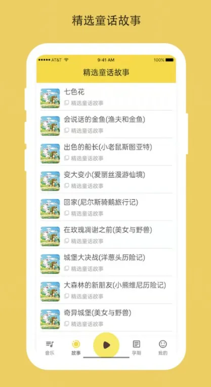̥�����ֺ�(̥����������)v1.0.0 �ֻ����ͼ