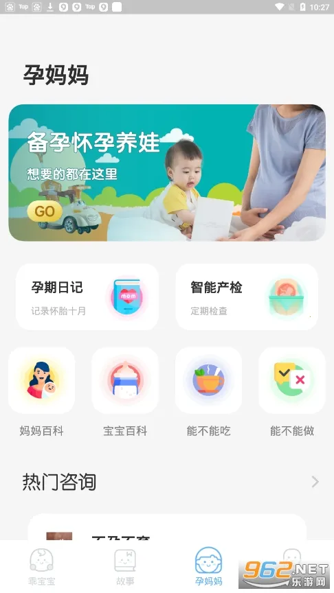 ̥�����ֺ�(̥����������)v1.0.0 �ֻ����ͼ